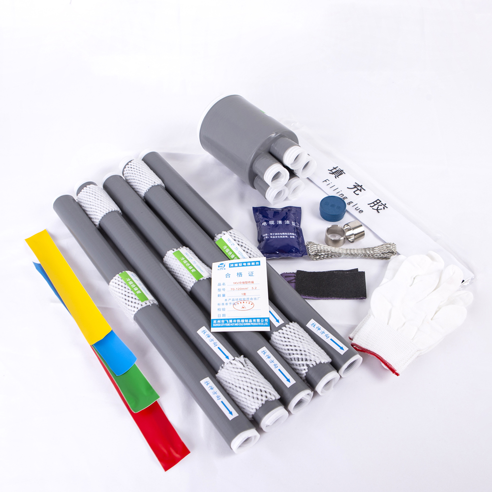 冷縮電纜附件 冷縮電纜附件