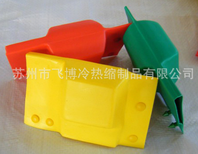 MPH—系列母排接頭熱縮護罩